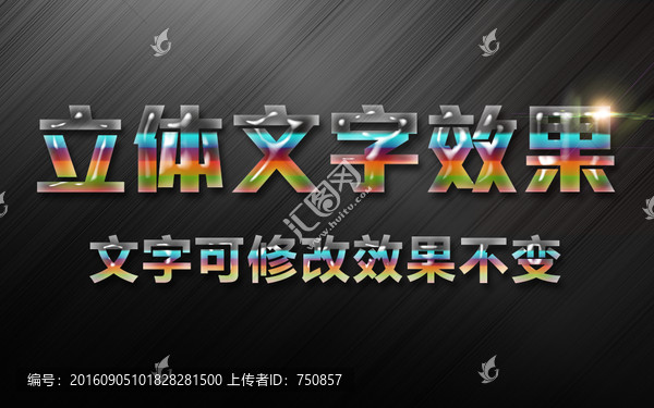 電影海報字體樣式