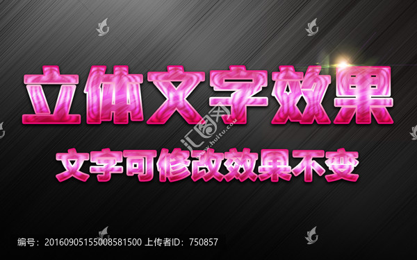 游戲字體