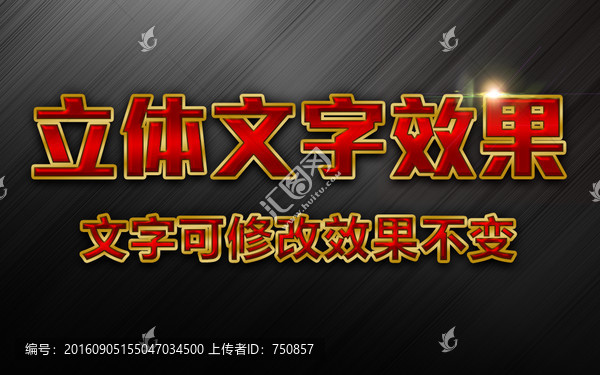 游戲字體