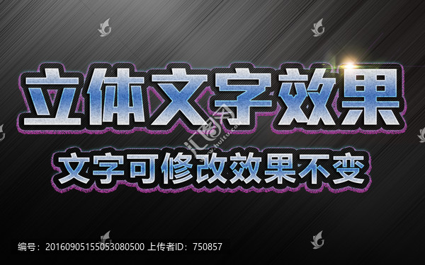 游戲字體
