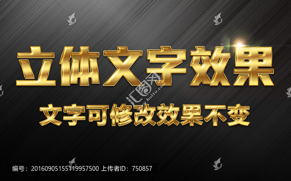 游戲字體