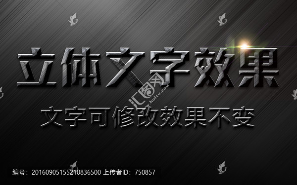 游戲字體