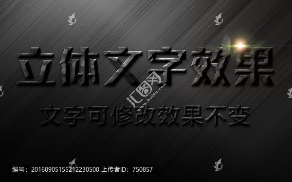 游戲字體