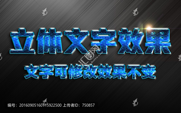 banner字體