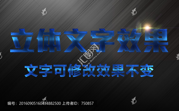 游戲字體