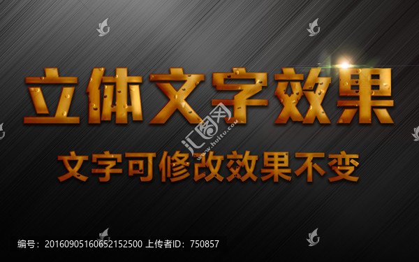 游戲字體