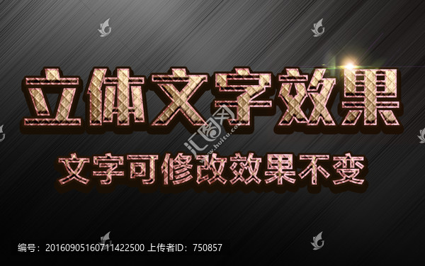 游戲字體