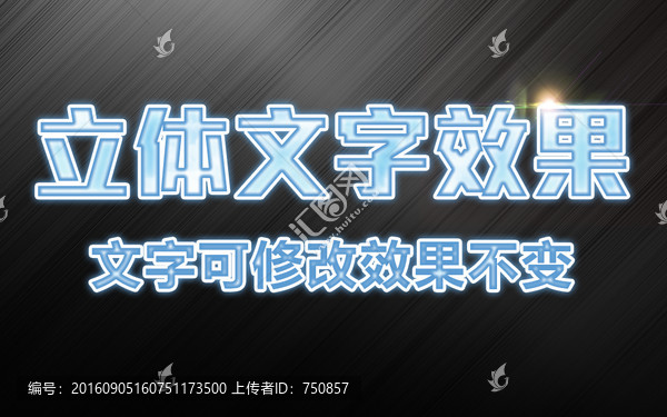游戲字體