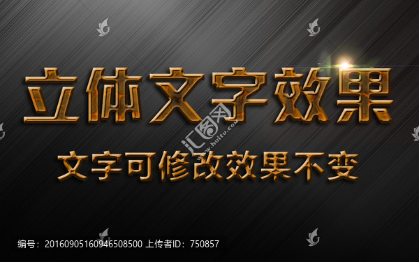 游戲字體
