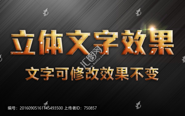 游戲字體
