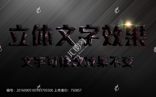 字體樣式