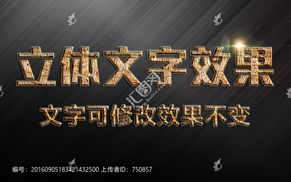 字體樣式