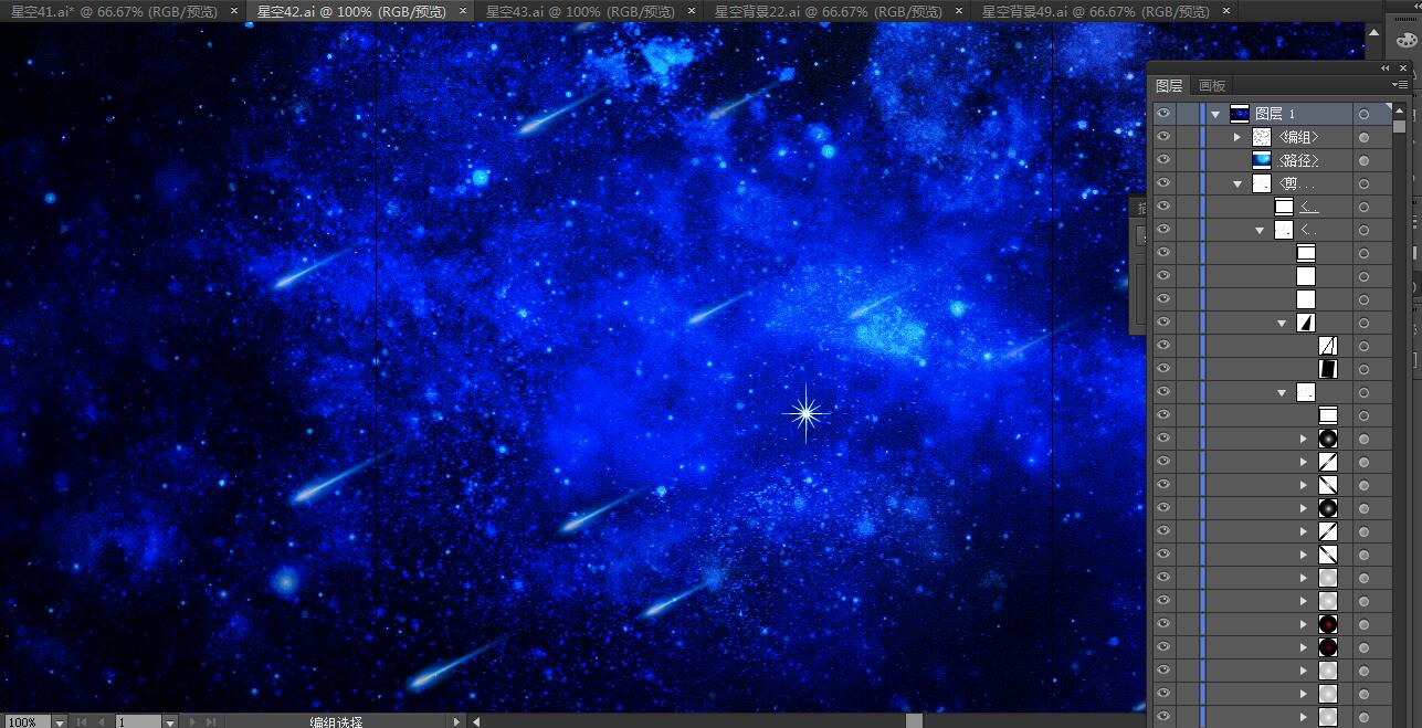 星空