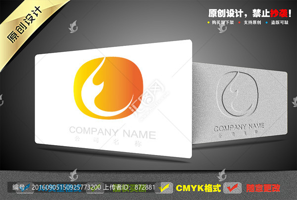 字母E