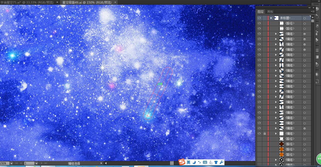 星空背景