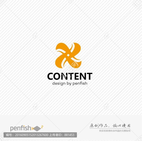 字母X創(chuàng)意LOGO