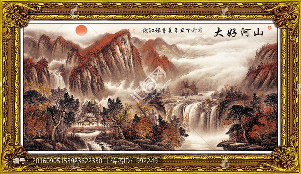 山水瀑布