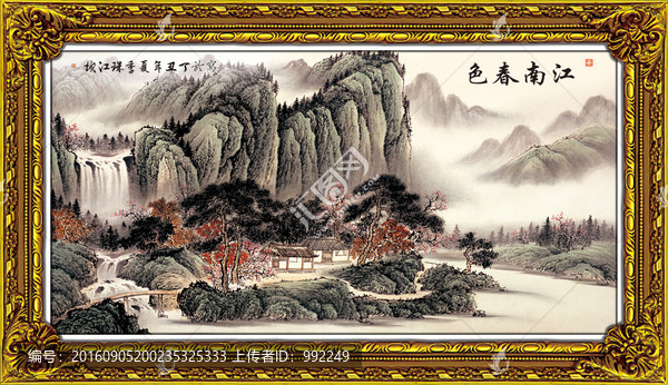 山水畫