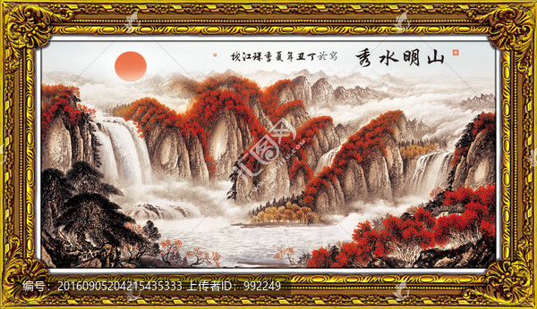 瀑布山水