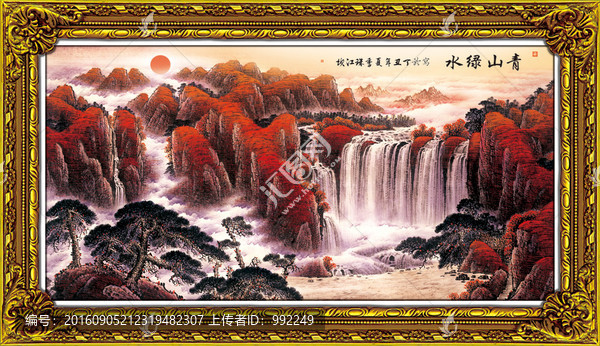 瀑布山水國(guó)畫(huà)