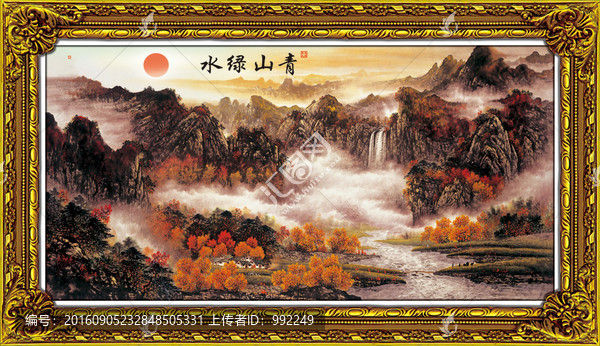 國畫山水