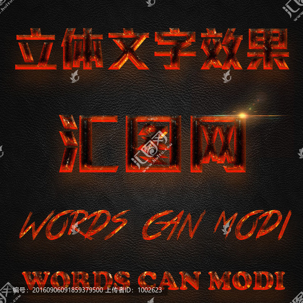 字體設(shè)計