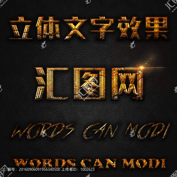 字體設(shè)計(jì)