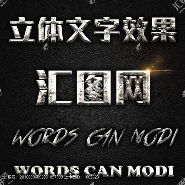 字体设计