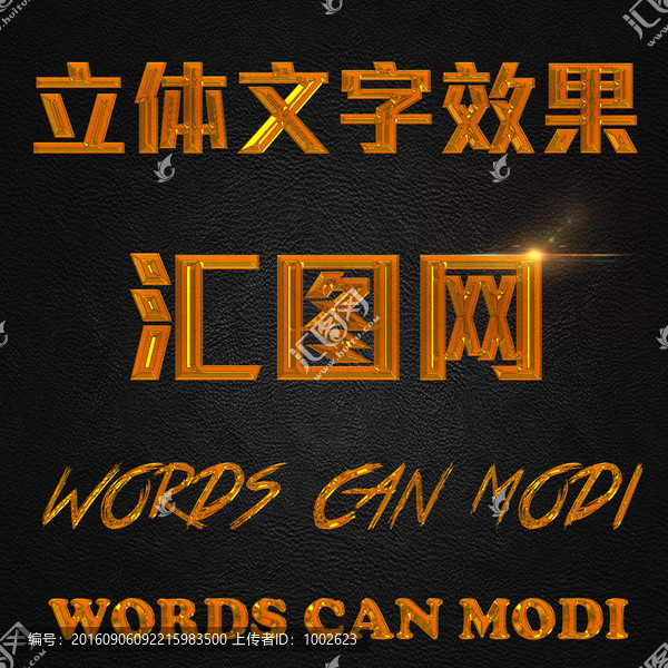 字體設(shè)計(jì)