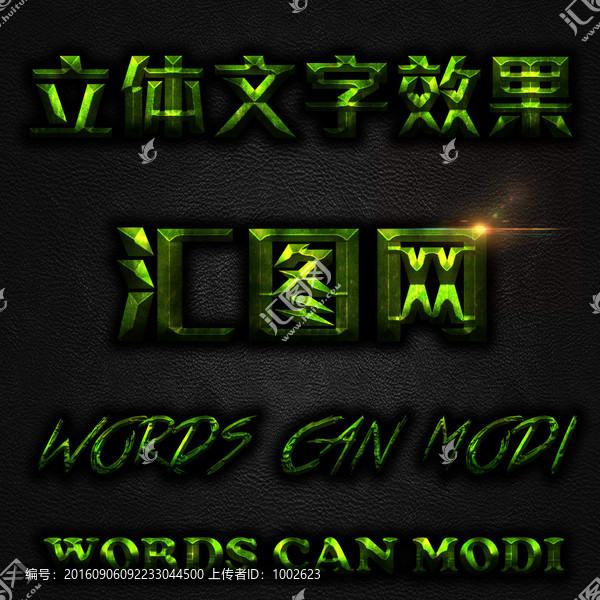 字體設(shè)計(jì)