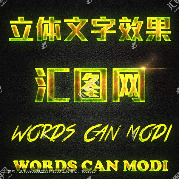 字体设计