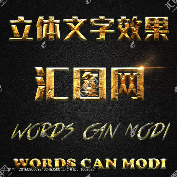 電影字體