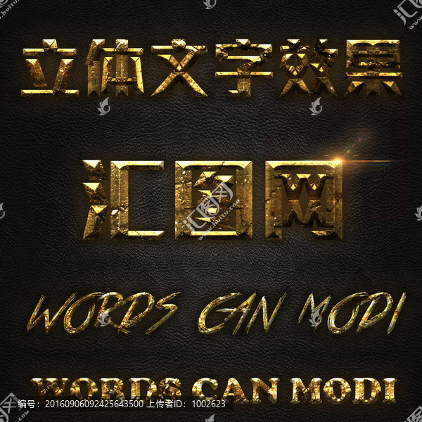電影字體
