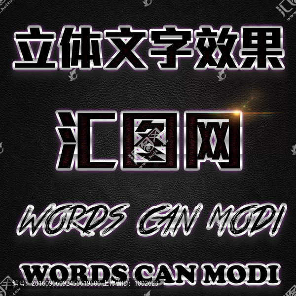 電影字體