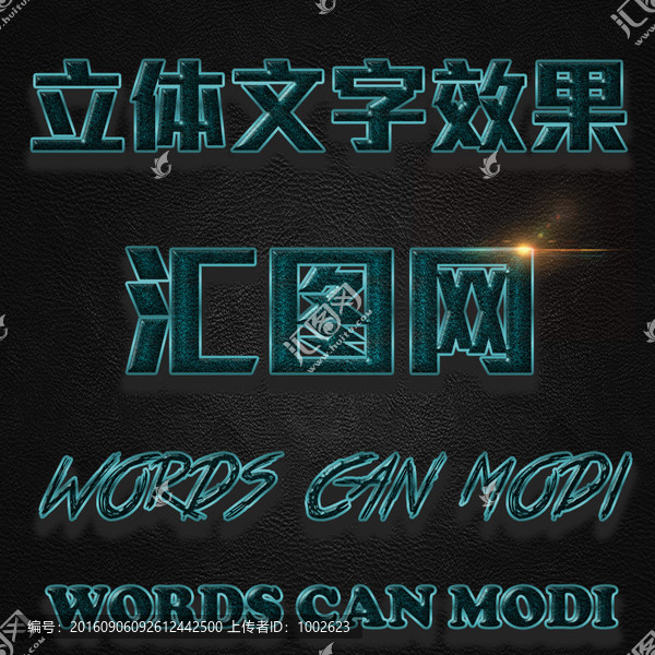 電影字體