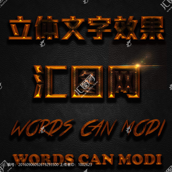 電影字體