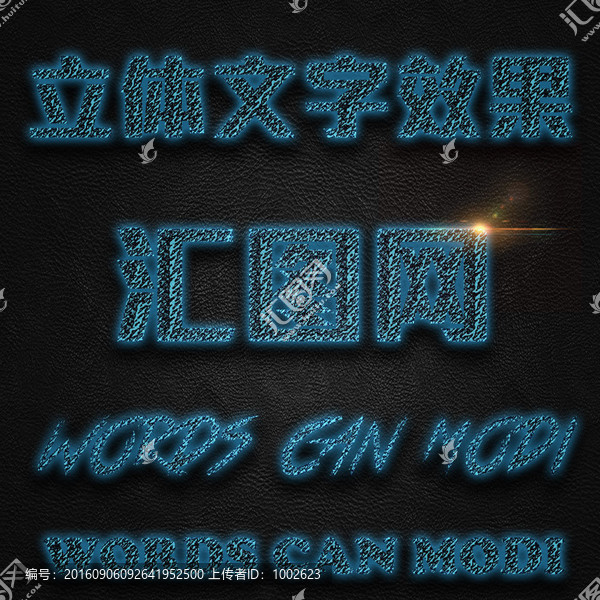 電影字體
