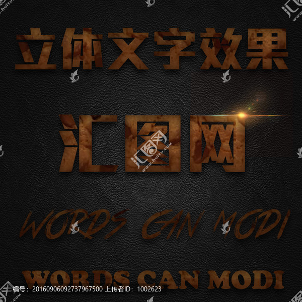 電影字體