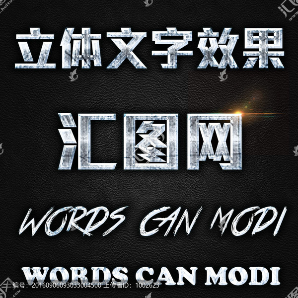 游戲字體