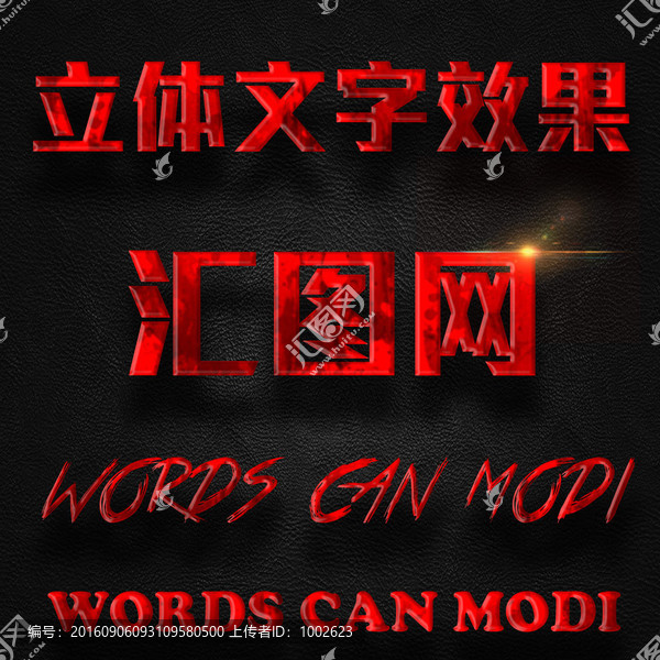 游戲字體