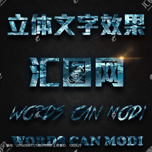 電影字體
