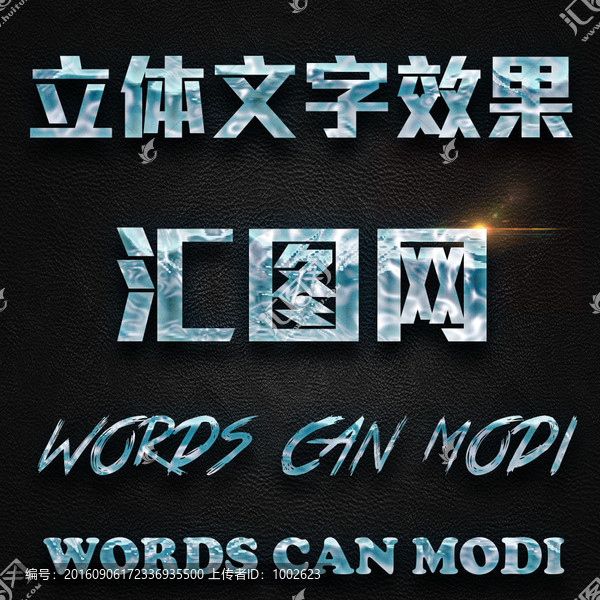 電影字體