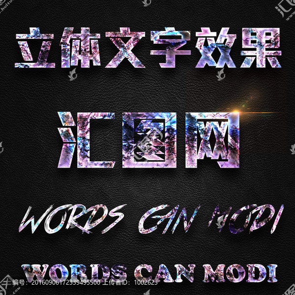 電影字體