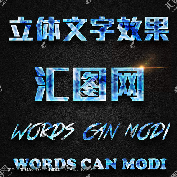 電影字體