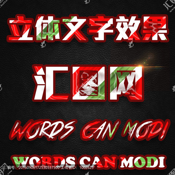 電影字體
