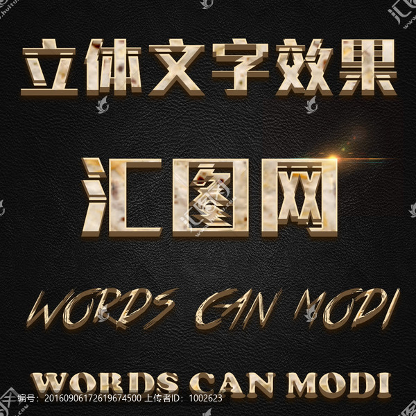 電影字體