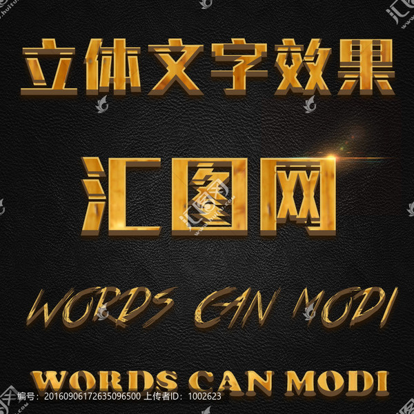 電影字體