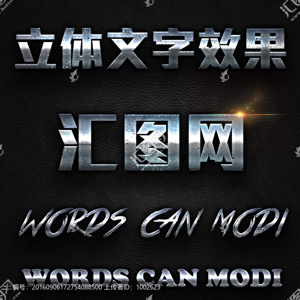 字體樣式