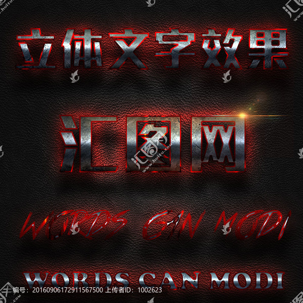 字體樣式