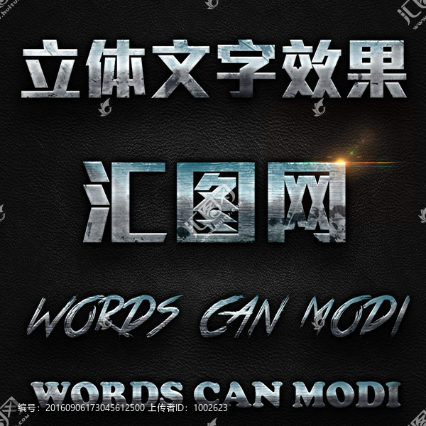 字體樣式